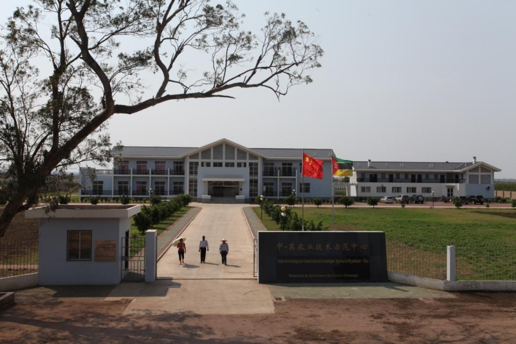 中国援莫桑比克农业技术示范中心 .png J9国际集团(中国)-官方网站