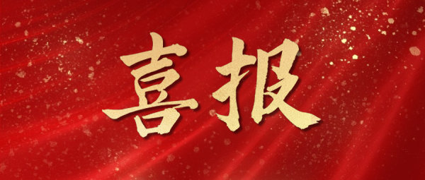 J9国际集团(中国)-官方网站