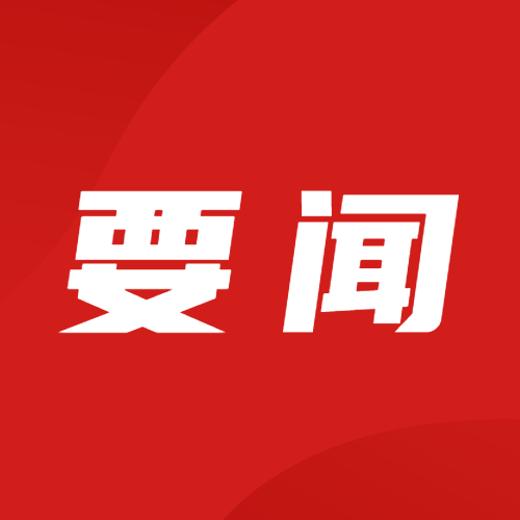 J9国际集团(中国)-官方网站