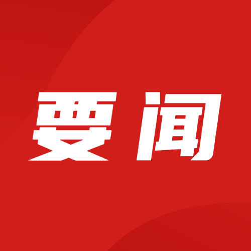 J9国际集团(中国)-官方网站