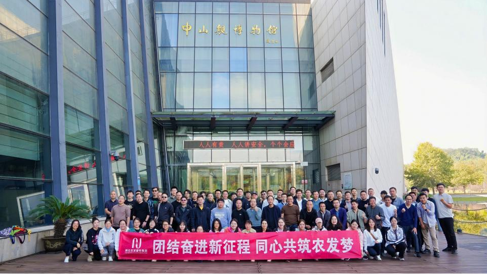 J9国际集团(中国)-官方网站